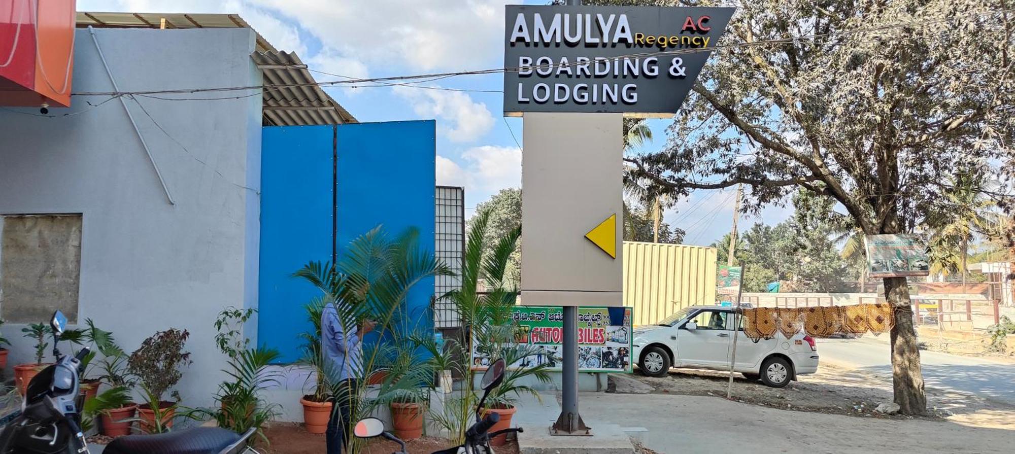Hotel Amulya Regency Bayappanhalli Eksteriør billede